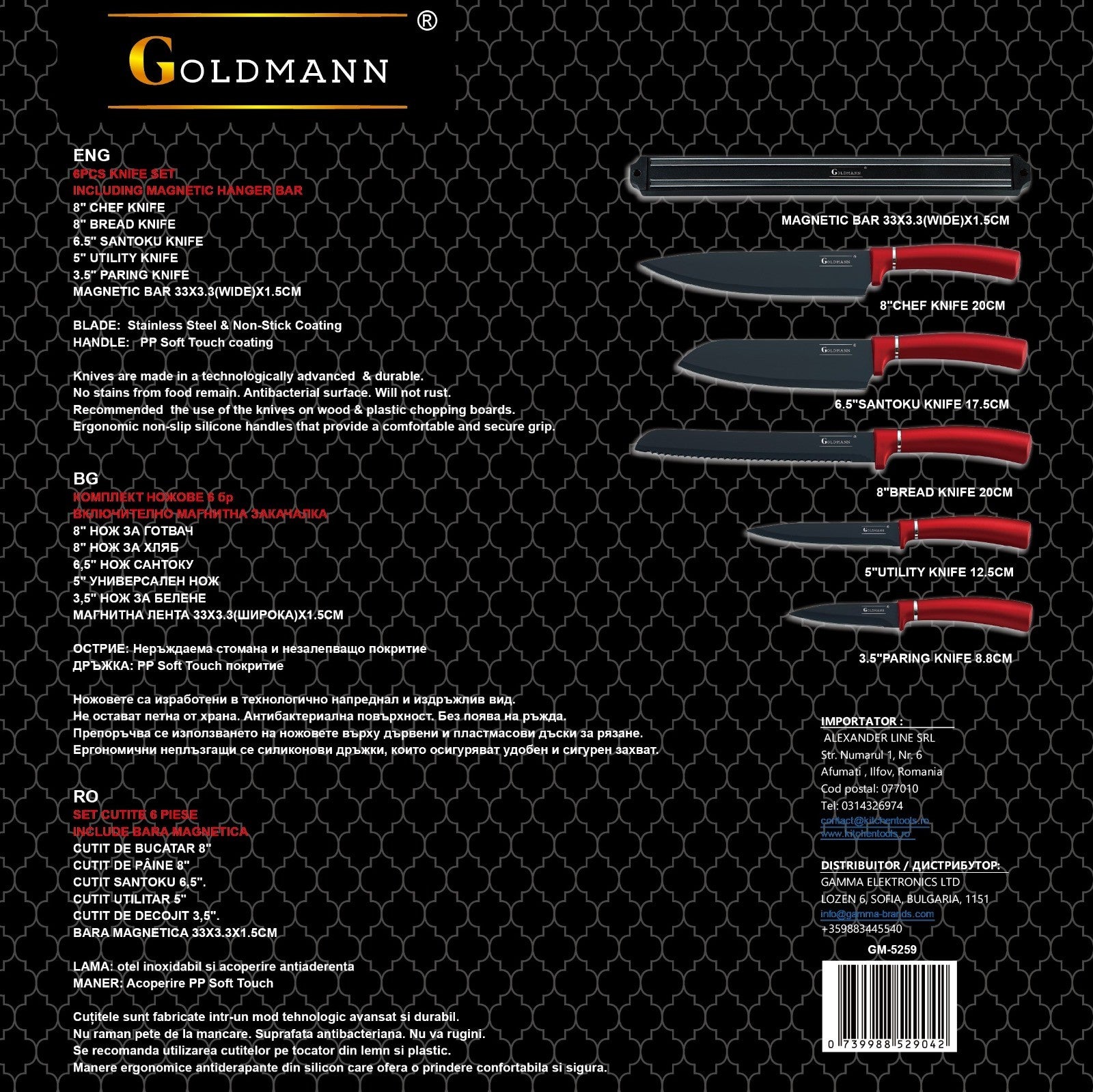 Set cutite Bohmann, design marmorate, maner ergonom