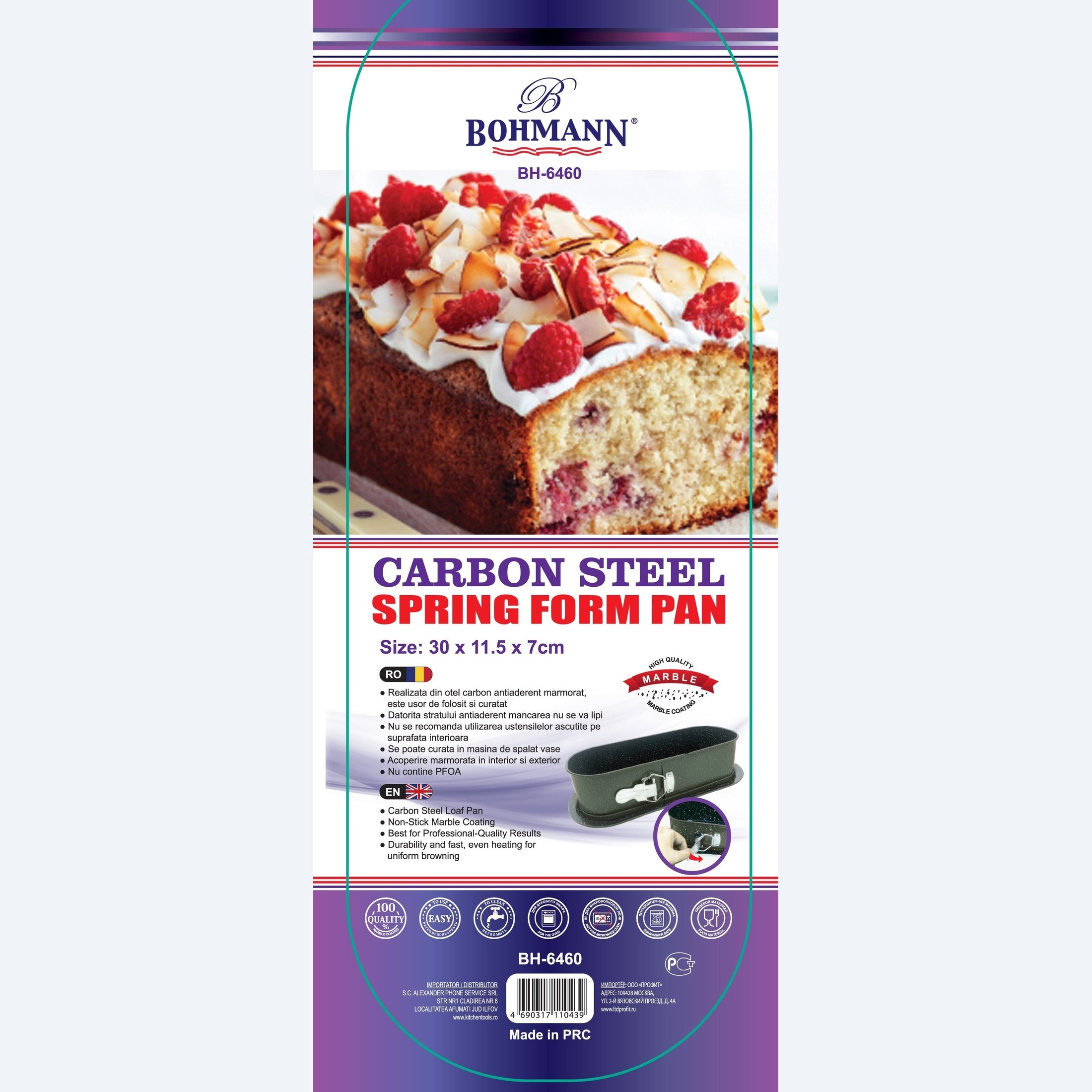 Tava Bohmann 30x11.5x7cm, otel carbon, antiaderenta